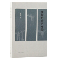 �����þ��ƶ�Փ