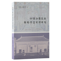 �Ї��ٔ�(sh��)����ԭʼ�ΑB(t��i)���V�о�