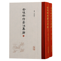 ȫ�h�����Rע����