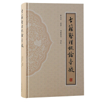 ���ż�������Փ������