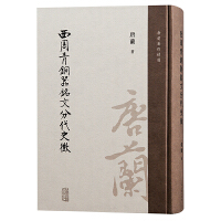 �������~����ķִ�ʷ��