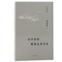 ���WҪ�����}�����x��