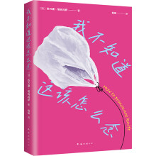  �Ҳ�֪���@ԓ��ô��������B(y��ng)�i���o�u��ë����������������ީ���صĹ�����ҹ������һ���sֻ������Ц��