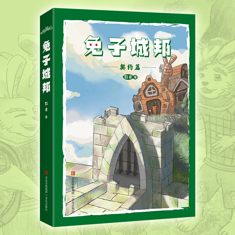  ���ӳǰһ���������еĲ��ģ�һ�΅��֑�(zh��n)���Ă��棩