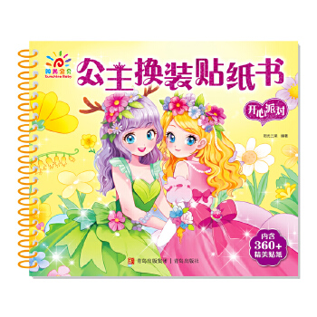  �����Q�b�N�������_���Ɍ�