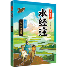 �����x��ˮ��(j��ng)ע��.�S��ƪ(1)-���֮Դ