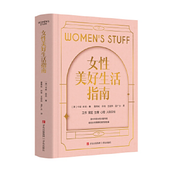  Ů����������ָ�ϣ���������ͥ�����������������H�������� ��Ʒ���Nȫ��16�����ҵİĴ�����Ů�Ԇ��}���Ҹ��VŮ����Ҫ֪������