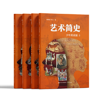  һ�ښ��x���ˇ�g(sh��)��(ji��n)ʷ�����꺆(ji��n)�x�棩���bȫ4��(c��) һ����Ȥ������ˇ�g(sh��)ʷ�ٿ�ȫ��