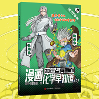  ֪�R(sh��)�c(di��n)�Ю�(hu��)�桤����(hu��)���W(xu��)��֪����4��