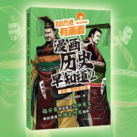  ֪�R�c�Ю��桤�����vʷ��֪����2��