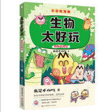  ���׳ԌW(xu��)�Ɔ���ϵ�У����b3����ٛ(z��ng)���������Ͳ��׳Զ��Ʒ�ˮ�����N����������̫���桷�����W(xu��)̫���桷������̫���桷��