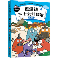  �����(zh��n)��ʮ��Ӌ(j��)���£�ע����2.Ӣ��ƪ