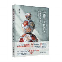 �־ϵĎ׺����W(xu��)