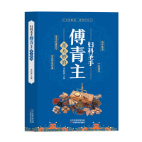 �D��ʥ�ָ������淽����