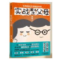 ����(zh��n)�͸�ĸ