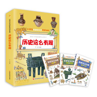  ���oС�W(xu��)���ĿƌW(xu��)֪�Rϵ�Кvʷ�@ô��Ȥ��ȫ���ԣ�С�W(xu��)��7~12�q�����հٿ�+�W(xu��)�Ɔ���+�̌W(xu��)��V֪�R�Uչ+Ȥζ����