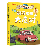 ��ԴΣ�C(j��)��(y��ng)��(du��)