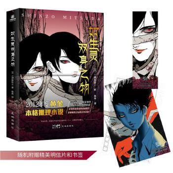  ��ħż����֮��+�����`�p��֮��M��2�ԣ�