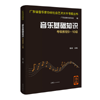  �������A(ch��)֪�R(sh��)����(j��)�̳�9~10��(j��) �������Ї�(gu��)���y(t��ng)������Փ���F(xi��n)��������Փ֪�R(sh��)���V�|ʡ��f(xi��)����(j��)�̲ģ�