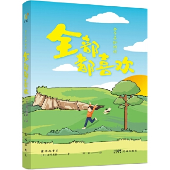  ������⏵�Ԋ��ȫ����ϲ�g���ձ�Ԋ�˽������?f��)��{Ԋ���x�����ڽ�����⏵�Ԋ�������°l(f��)�F(xi��n)��������ã�