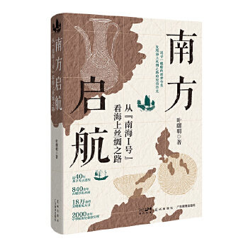  �Ϸ��������ġ��Ϻ���̖�������Ͻz�I֮· ��׷���Ϻ���̖��ǰ���������l(f��)�F(xi��n)���Ͻz�I֮·�ĺꂥ�vʷ��