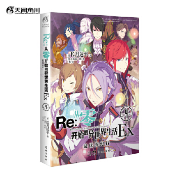  Re:�����_ʼ�Į���������Ex.4,�(y��u)��o�� �L���_ƽ�����ٷ����С�f���ď���