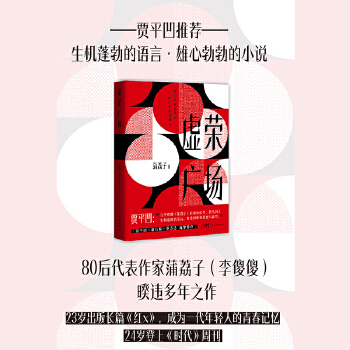  ̓�s�V�� ��(d��ng)��(d��ng)���������棨�v��̓�s�c�����ǧ������V���ഺ������80��������������ӣ���ɵɵ�����`����֮����