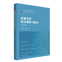 ���ǌW(xu��)У�Z���n���c�̌W(xu��)���ڶ��棩