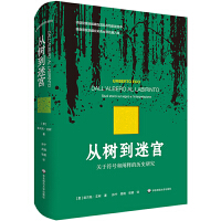 �Ę䵽�Ԍm���P(gu��n)�ڷ�̖(h��o)���UጵĚvʷ�о�