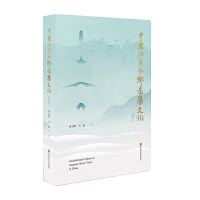 �Ї�(gu��)����ˮ�l(xi��ng)�����Ļ�����ӆ����