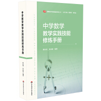 �ЌW(xu��)��(sh��)�W(xu��)�̌W(xu��)���`�����ޟ��փ�