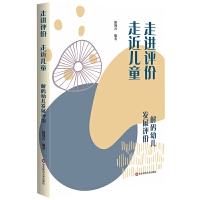 ���M(j��n)�u(p��ng)�r(ji��) �߽���ͯ������a�׃��l(f��)չ�u(p��ng)�r(ji��)