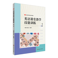 Ӣ�Z�n�ý̌W(xu��)����Ӗ(x��n)������2�棩