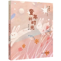 �T��|������ͯ�ČW(xu��)ϵ�С�ͯ��ĕr(sh��)��