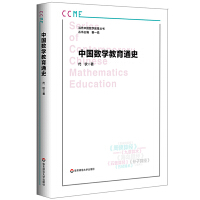 �Ї���(sh��)�W(xu��)����ͨʷ