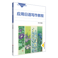 ��(y��ng)�����Z�����̳�