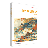 ���A������ʷ�������棩