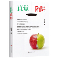 ֱ�X���壺30 �N�P(gu��n)�I����Ч��(y��ng)��׌�҂��[Ó�J(r��n)֪ƫ�`�����������c����