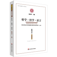 �܌W(xu��)����(j��ng)�W(xu��)���Z(y��)�ԣ���˼���c�Ļ�������ʮ��݋