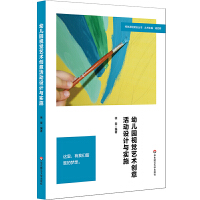 �׃��@ҕ�Xˇ�g(sh��)��(chu��ng)�����O(sh��)Ӌ(j��)�c��(sh��)ʩ