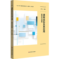 �n������(bi��o)���䑪(y��ng)�ã��̎����I(y��)ҕ��