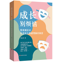 ���L(zh��ng)�e�������龰�����(d��ng)���M(j��n)�׃���w�����̽��