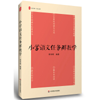 ���ĕ�ϵ��С�W(xu��)�Z���΄�(w��)Ⱥ�̌W(xu��)