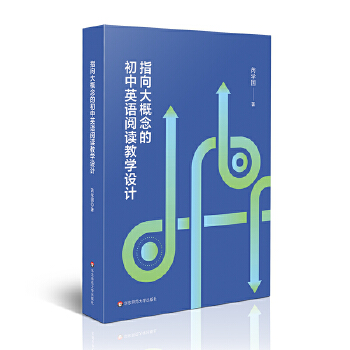  ָ������ĳ���Ӣ�Z��x�̌W(xu��)�O(sh��)Ӌ(j��)