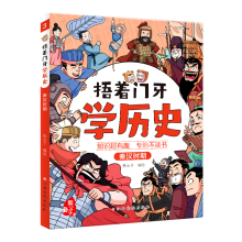  �����T���W(xu��)�vʷ���؝h�r(sh��)�� С�W(xu��)���n����x�������������꼉(j��)�n���6-12�q��ͯ�x����Ȥ���Ї�(gu��)�vʷ��������Ї�(gu��)ʷ