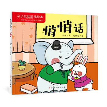  �H�ӻ����Α��L����ȫ4�ԣ� 0-3�q