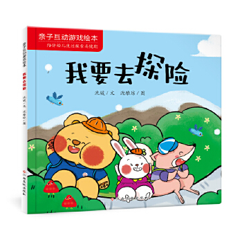  �H�ӻ����Α��L������Ҫȥ̽�U 0-3�q