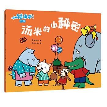  С؈���׵���݋-���׵�С���ܣ�������