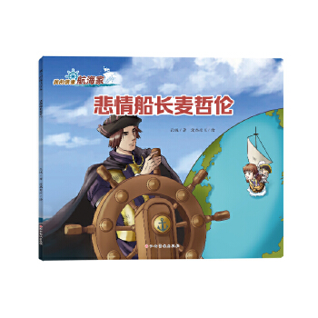  �ҵ�ż�񺽺��ҡ����鴬�L���܂�