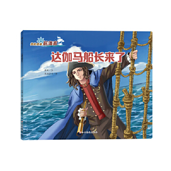  �ҵ�ż�񺽺��ҡ��_٤�R���L����